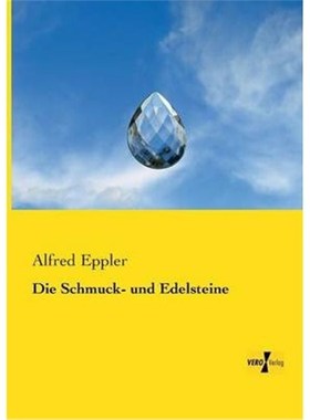 预订【德语】 Die Schmuck- und Edelsteine: