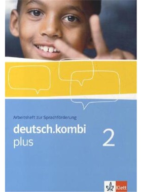 预订【德语】 deutsch.kombi plus 2[9783123132971]