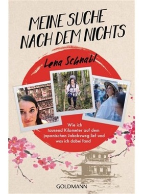 预订【德语】Meine Suche nach dem Nichts[9783442159802]