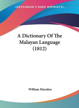 按需印刷A Dictionary Of The Malayan Language (1812)[9781120966407]