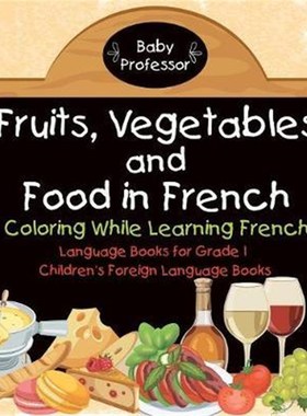 预订Fruits, Vegetables and Food in French - Coloring While Learning French - Language Books for Grade 1 Children's Forei