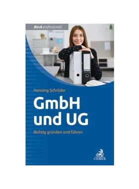 预订【德语】GmbH und UG:Richtig gründen und führen