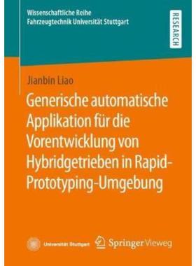 预订【德语】 Generische automatische Applikation für die Vorentwicklung von Hybridgetrieben in R