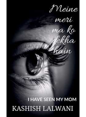 按需印刷Meine meri maa ko dekha hain[9781638869993]