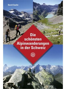 预订不退不换德语 Die schönsten Alpinwanderungen in der Schweiz[9783039020348]