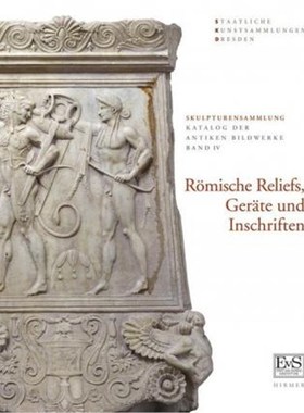 预订【德语】 R?mische Reliefs, Ger?te und Inschriften:Skulpturensammlung Staatliche Kunstsammlun
