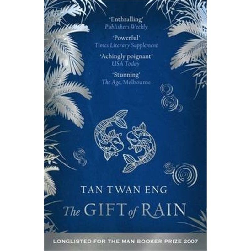 预订the gift of rain