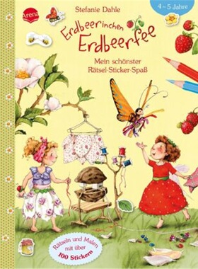 预订【德语】Erdbeerinchen Erdbeerfee - Mein schonster Ratsel-Sticker-Spaß[9783401712499]