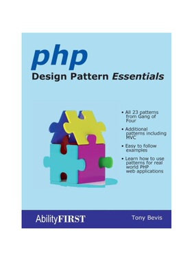 按需印刷不退不换PHP Design Pattern Essentials[9780956575883]