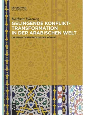 按需印刷DEG Gelingende Konflikttransformation in der arabischen Welt[9783110659719]