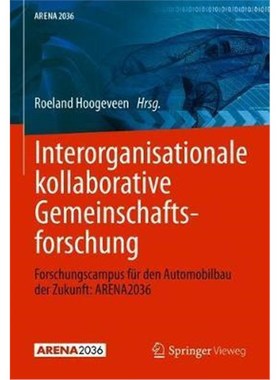 预订【德语】 Interorganisationale kollaborative Gemeinschaftsforschung:Forschungscampus für den Automobilbau der Zukunf