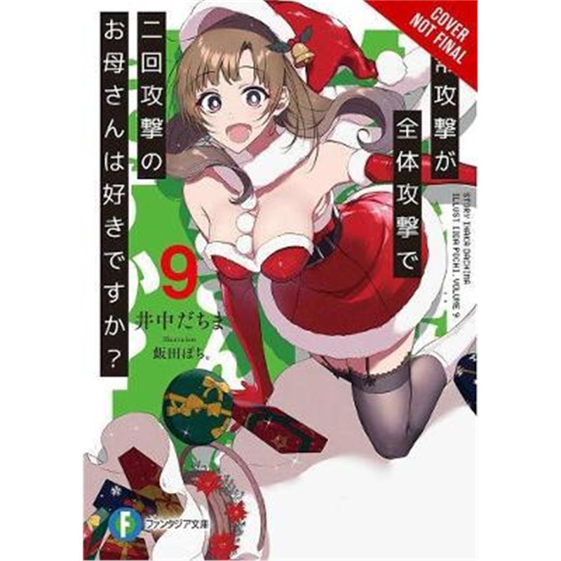 预订，预计下单后2-3周左右发货！