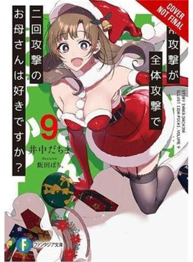 预订Do You Love Your Mom and Her Two-Hit Multi-Target Attacks?, Vol. 9 (light novel)
