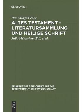 按需印刷DEG Altes Testament   Literatursammlung und Heilige Schrift[9783110139822]