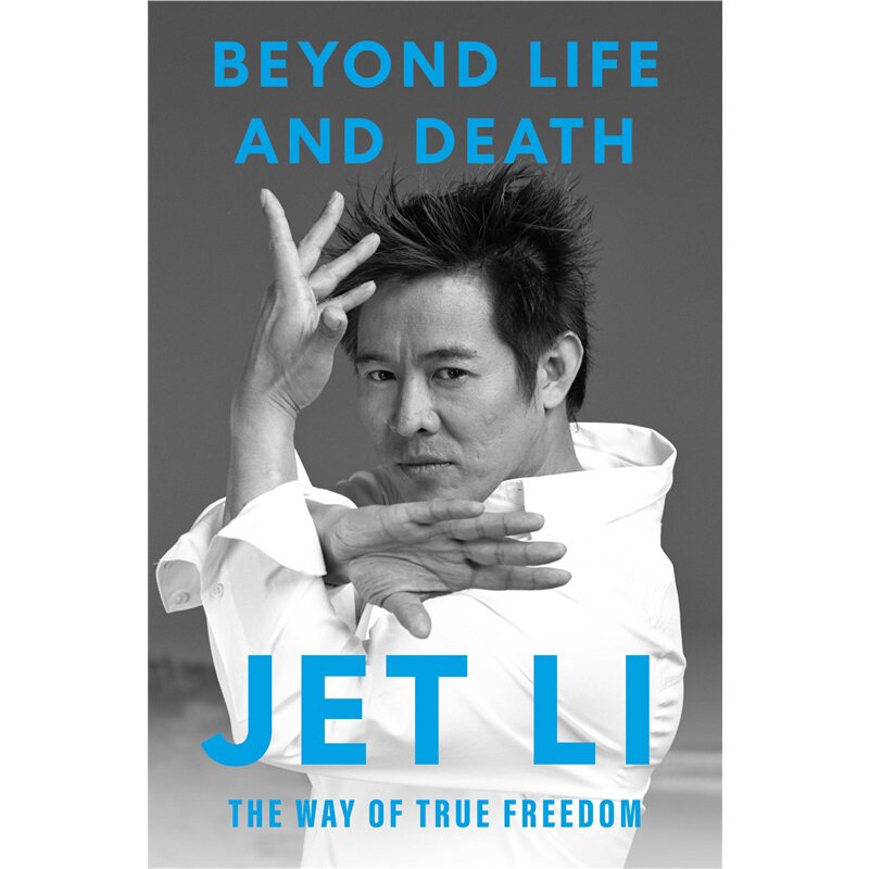 现货Beyond Life and Death: The Way of True Freedom 真自由之道 李连杰 精装