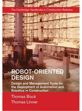 按需印刷不退不换 Robot-Oriented Design:Design and Management Too