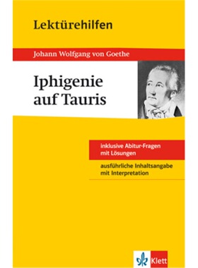 预订不退不换德语 Klett Lektürehilfen Johann W. von Goethe, Iphigenie auf Tauris[9783129230626]