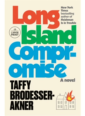 预售【2024新书】Long Island Compromise (Lptp)[9780593415177]