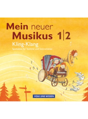 预订【德语】 Mein neuer Musikus - Aktuelle Ausgabe - 1./2. Schuljahr[9783060804672]