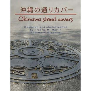 9780578123325 按需印刷不退不换Okinawa Bound Perfect Street Covers