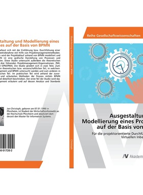 预订不退不换德语 Ausgestaltung und Modellierung eines Proz