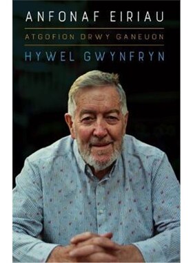 预订不退不换Atgofion drwy Ganeuon: Anfonaf Eiriau