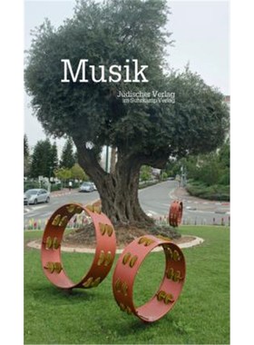 预订【德语】 Jüdischer Almanach Musik: