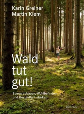 预订【德语】 Wald tut gut![9783038000730]