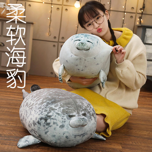 仿真日本海游馆靠枕软萌毛绒玩具