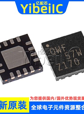 全新原装 TPS61181ARTER WQFN-16 ARTE ARTET LED驱动器 芯片
