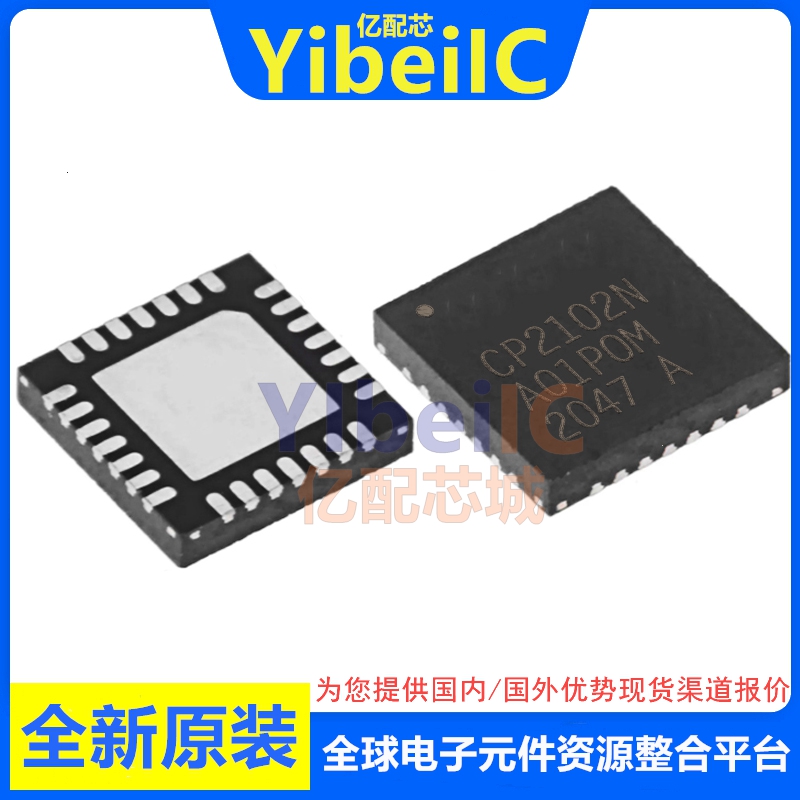 CP2102N-A02-GQFN28R WFQFN -28 贴片CP2102N 接口控制器IC芯片