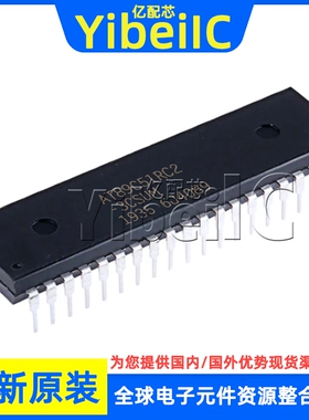 全新原装 AT89C51RC2-3CSUM DIP-40 直插 8位微控制器 芯片
