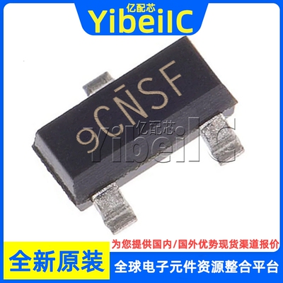 原装 SQ2361AEES-T1_GE3 SOT23-3 P-CH 60V 2.8A MOS场效应管芯片