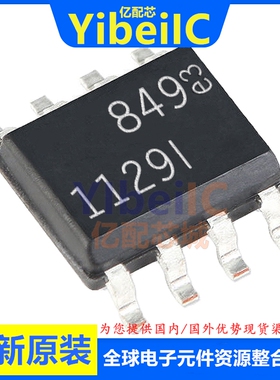 原装 LT1129IS8 SOIC-8 贴片#TRPBF PBF 1129I 低压差稳压器 芯片