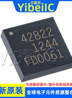 全新原装 PE42822A-Z QFN-16 贴片 SPDT 3.8GHZ RF射频开关 芯片