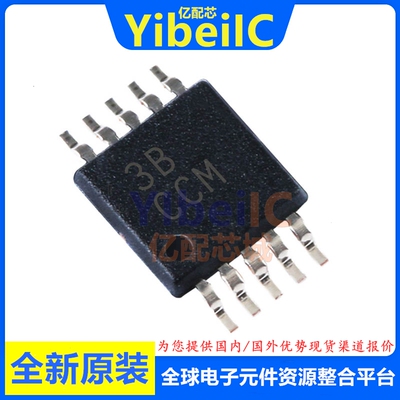 亿配芯 XTR111AIDGQR MSOP-10 贴片AIDGQT AIDGQ 电流发送器芯片