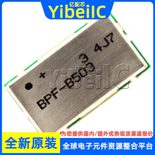 全新原装 BPF-B503+ SMD BPF-B503 495-510MHz 带通滤波器 芯片