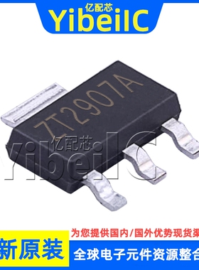 全新原装 PZT2907A SOT223-4 PNP 60V 0.8A 晶体管(BJT) 芯片