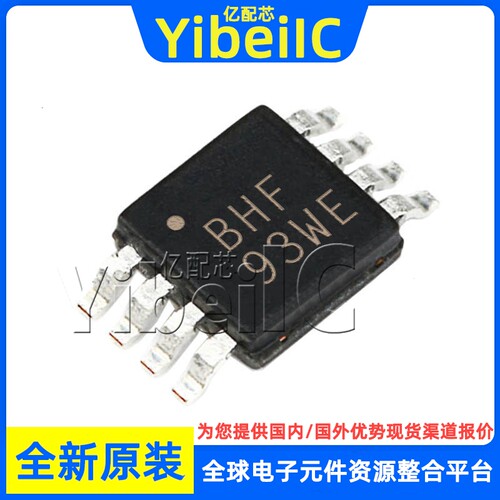 全新原装 OPA2335AIDGKR VSSOP-8 AIDGK AIDGKT 零漂移放大器芯片
