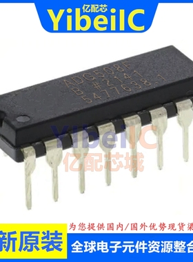 全新原装 ADG508FBNZ PDIP-16 贴片ADG508FBN FB 多路复用器 芯片