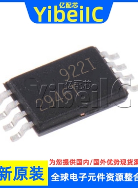全新原装 UCC2946TPWRQ1 VSSOP-8 贴片 2946T TPW 电源管理 芯片
