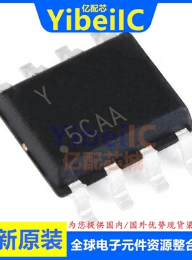 亿配芯 ATSHA204A-SSHDA-T SOIC-8 贴片B Y 安全IC/验证 IC芯片