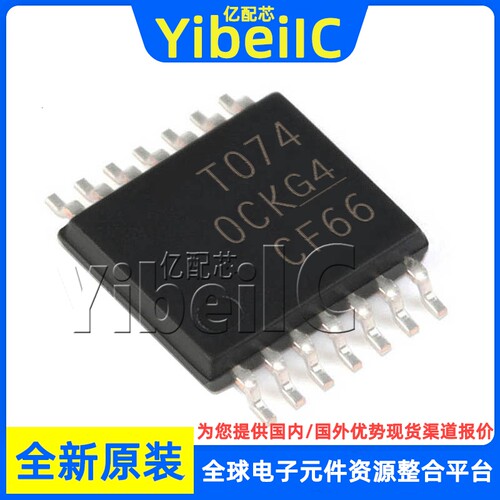 全新原装 TL074CPWR TSSOP-14 贴片 TL074CPW T074 放大器 芯片