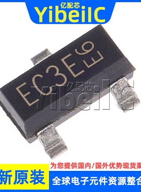 全新原装 ESDCAN06-2BLY SOT23-3 贴片 BWY 35VWM TVS二极管 芯片