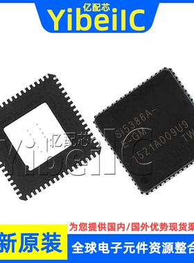 全新原装 SI5386A-E-GM QFN-64 贴片 GMR 时钟发生器 芯片