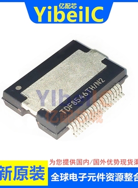 TDF8546TH/N2 HSSOP-36 贴片TDF8546TH 线性放大器音频 芯片