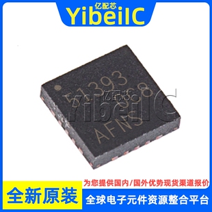 全新原装 TPS51393RJER VFQFN-20 贴片 RJE RJET 开关稳压器 芯片