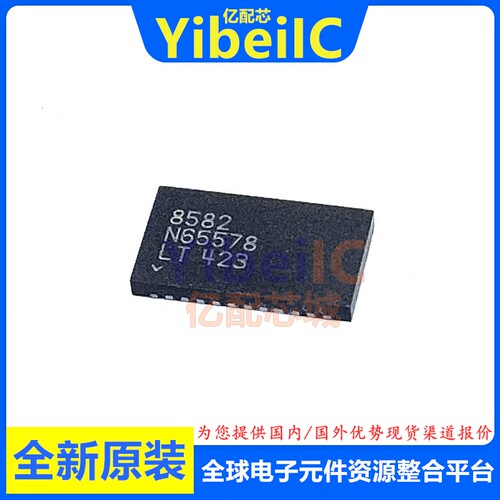 全新原装 LT8582IDKD DFN-24 #TRPBF PBF EDKD 开关稳压器 芯片