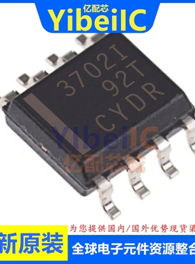 亿配芯 TLC3702IDR SOIC-8 贴片3702I ID 模拟比较器 IC芯片