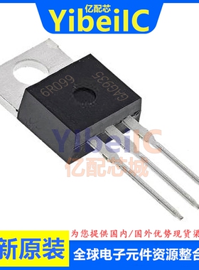 全新原装 IPP60R099CP TO-220 N沟道 600V 31A MOS场效应管 芯片